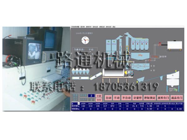 操作平臺、控制界面